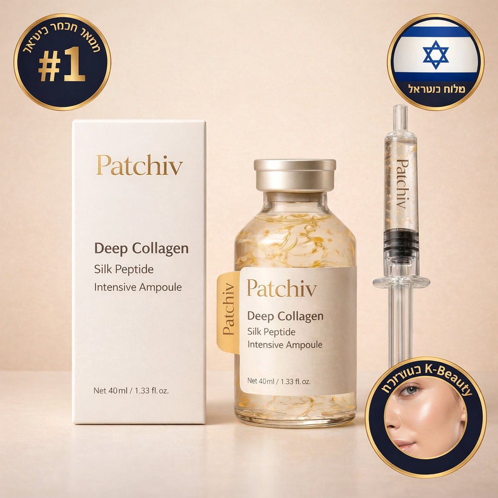 Patchiv™ אמפולת קולגן משי קוריאני